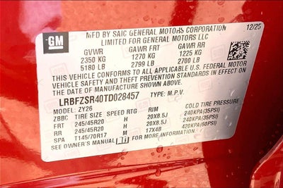 2026 Buick Envision Avenir